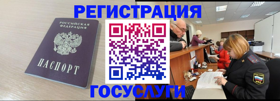 регистрация по месту жительства с гарантией компании в Свирске